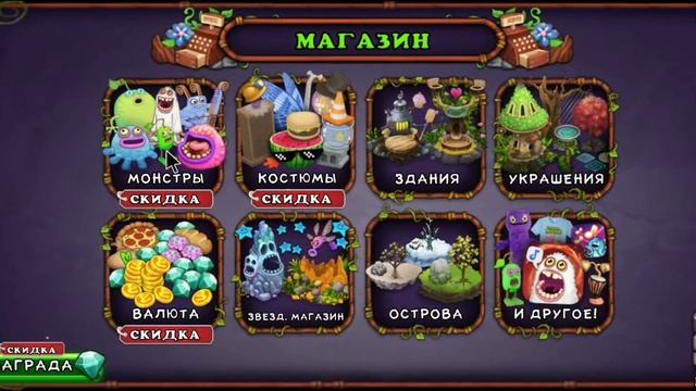 КАК ВЫВЕСТИ ЭПИК ЙОЛЕ в My Singing Monsters смотреть онлайн