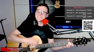 Сябры - Олеся 🎶 кавер на гитаре и аккорды