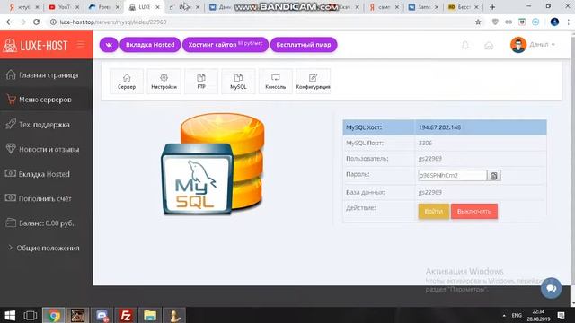 СЛИВ СУПЕР МОДА FOREX ROLE PLAY ДОРОБОТКА + УСТАНОВКА НА ХОСТИНГ