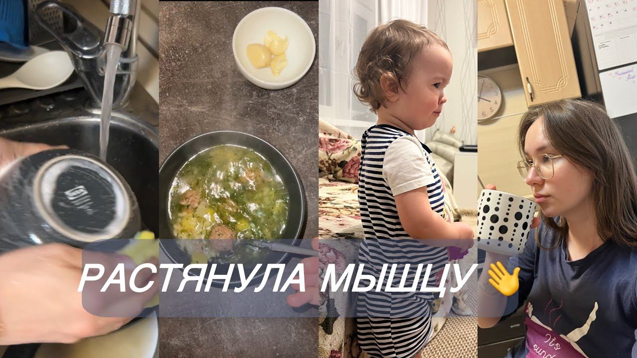 Будни мамы/ не продали сапоги/ злиться на меня смотреть онлайн