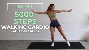 30-минутная кардио тренировка дома | 5000 шагов за 30 минут | Шагаем и сжигаем калории