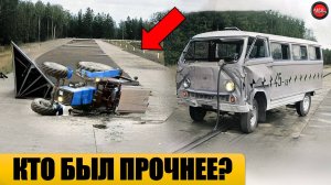 8 КРАШ-ТЕСТОВ СОВЕТСКИХ АВТОМОБИЛЕЙ, ДОКАЗЫВАЮЩИХ ИХ НЕНАДЕЖНОСТЬ.