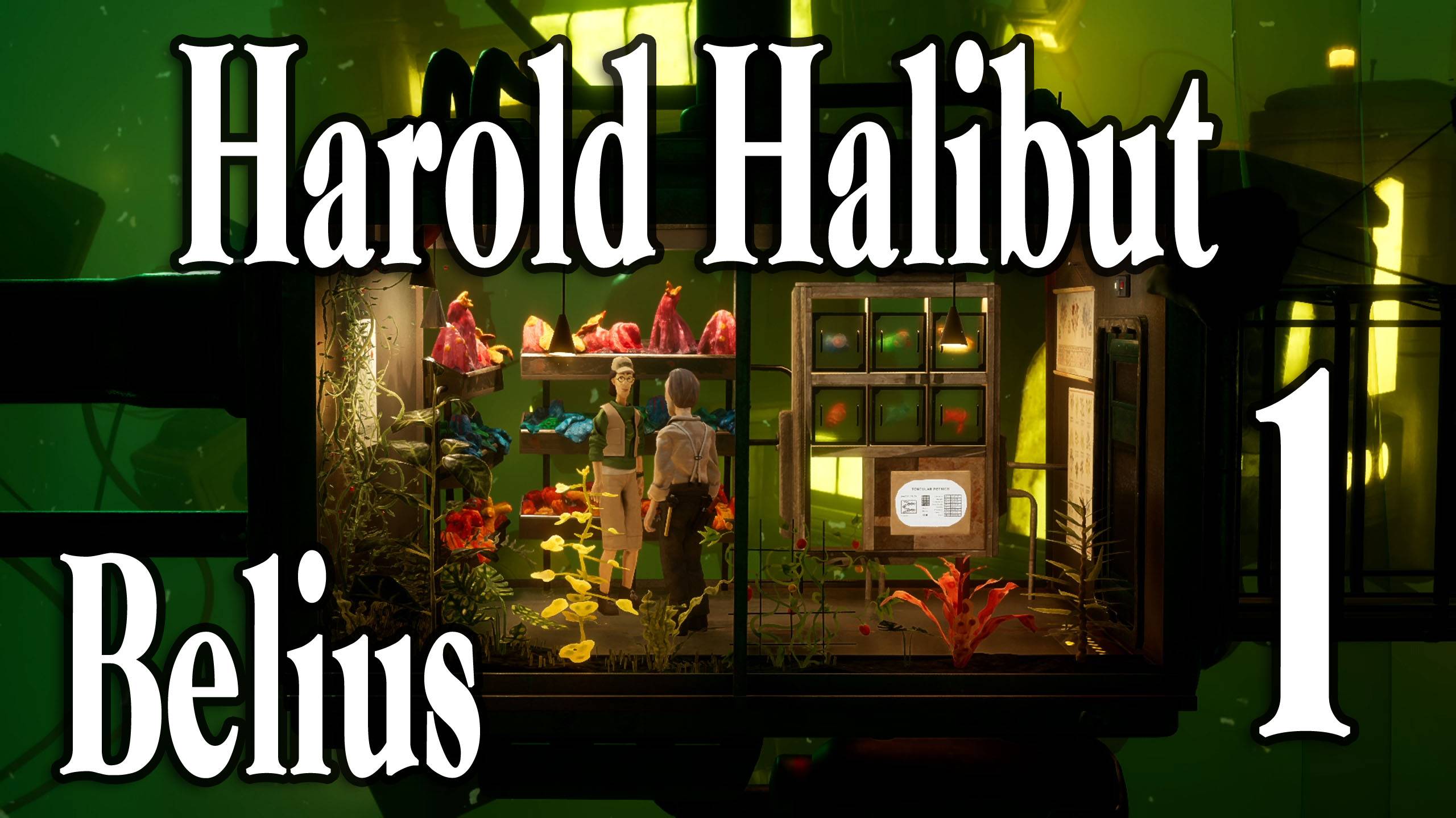 ПЛАСТИЛИНОВЫЙ МИР - Harold Halibut #1