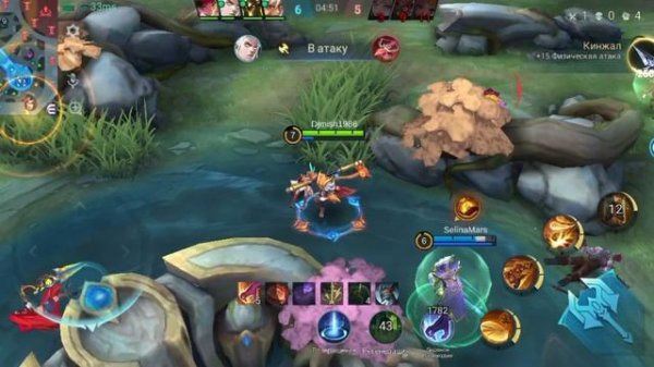 Legends Mobile Legends 😎😎