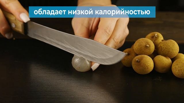 Лонган смотреть онлайн