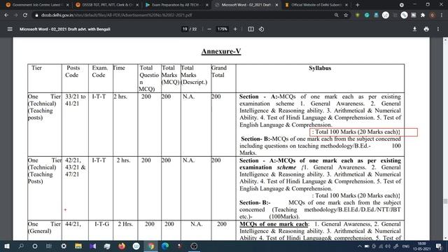 DSSSB TGT, PRT, Nursery Teacher Exam Pattern, Syllabus & Selection Process 2021 | AB TECH смотреть онлайн