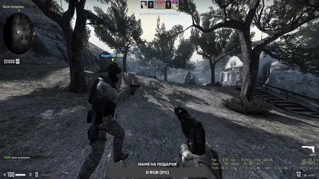 Играем в КС НОН ПРАЙМ с другом😜