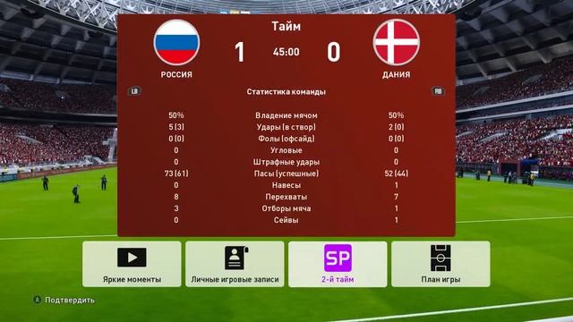 eFootball PES 2021 Season Update ⚽ UEFA Euro 2020 за Россию #3 смотреть онлайн