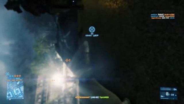 Battlefield 3 смотреть онлайн