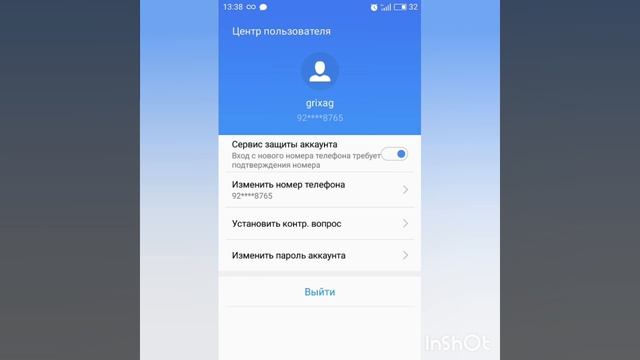 как получить рут права на Meizu m5 смотреть онлайн