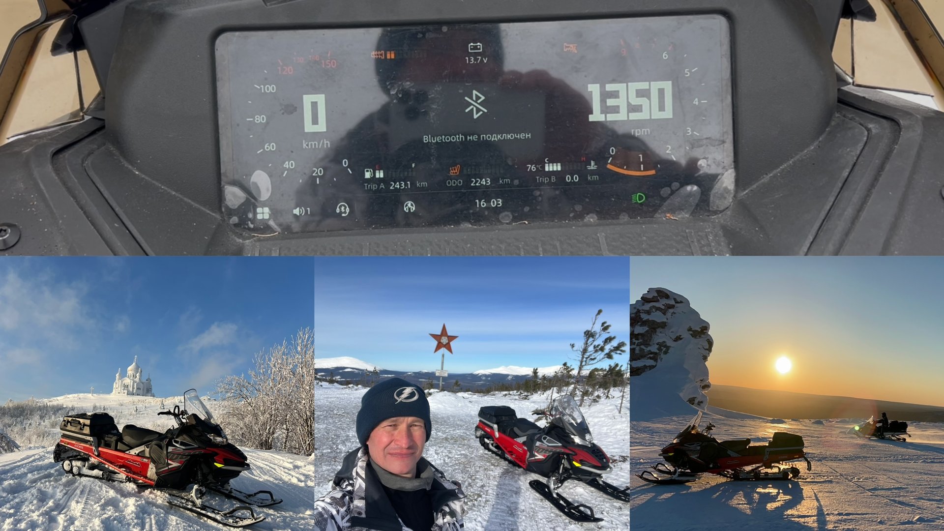 Отзыв и Обзор за пробег 2243 км на Снегоход AODES SNOWCROSS 1000 WT прошёл горы,реки и поля 😉👍🏼 смотреть онлайн