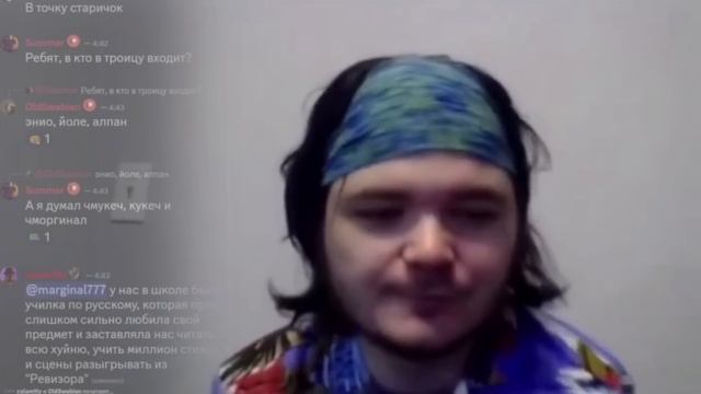 Маргинал УНИЖАЕТ ЗУМЕРОВ своей начитанностью смотреть онлайн