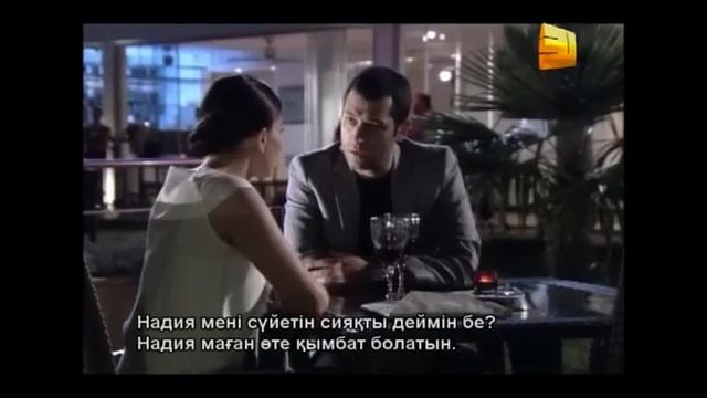 Саваш и Жасмин женятся! | Любовь и наказание - серия 23 смотреть онлайн