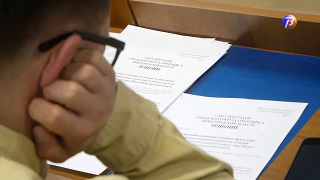 Выкса ТВ: Совет депутатов - изменения в бюджет смотреть онлайн