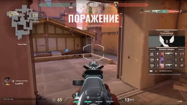 Valorant ТОП 1 СНГ смотреть онлайн