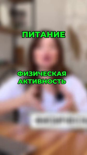 Почему у вас НЕТ СИЛ #рационпп #рецепты #психология #нутрициология