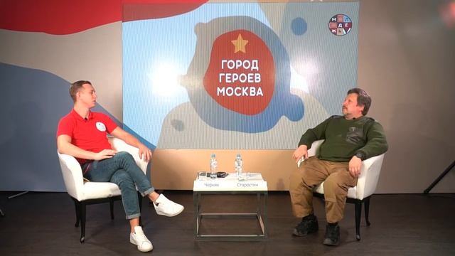 Интервью с героем: Как живут спасатели смотреть онлайн