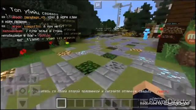 Обзор сервера Minecraft PE смотреть онлайн