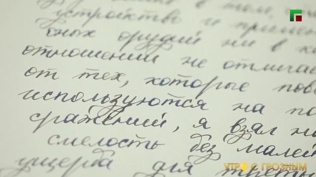 ПИСЬМА, КОТОРЫЕ ПОМЕНЯЛИ ХОД ИСТОРИИ смотреть онлайн