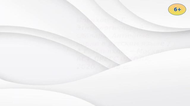 ОБЗОР КНИГ Центра грамотности смотреть онлайн