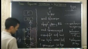 ЭНДОКРИННАЯ СИСТЕМА. ОКСИТОЦИН И ВАЗОПРЕСИН