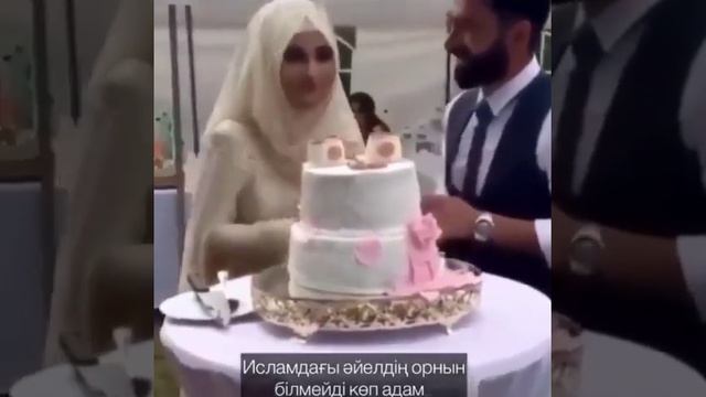 Арман Қуанышбаев Устаз смотреть онлайн