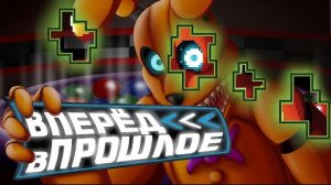 РАЗБОР ИНТЕРАКТИВНОЙ НОВЕЛЛЫ "RETURN TO THE PIT"!