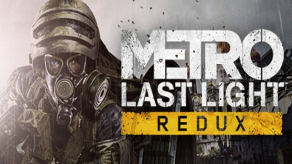 Metro: Last Light Redux. Приключения Артемки в Метре продолжаются # 1