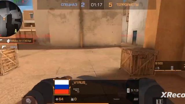 стандофф 2 союзники демка (бронза) смотреть онлайн