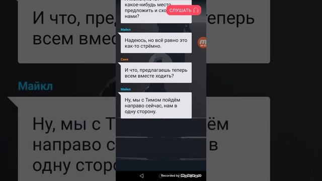 Истории взахлеб (заброшенная школа 2) эпизод 3,4 смотреть онлайн