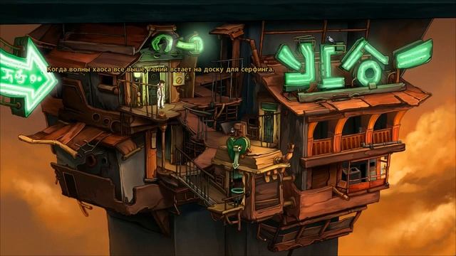 Goodbye Deponia - 6 серия смотреть онлайн