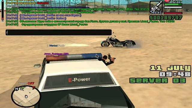 gta sa 2019 07 11 11 47 43 85 смотреть онлайн