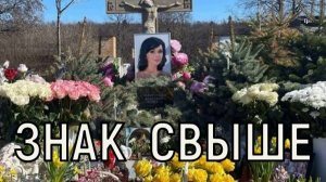 Загадочное совпадение. Смерть Анастасии Заворотнюк стала отправной точкой.