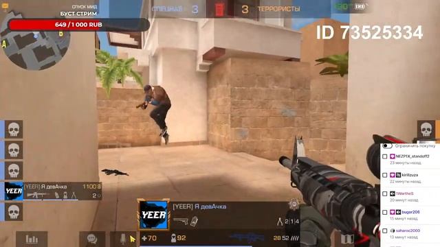 Играем версию 0.23.2 и повышаем скилл со стримером в СО2 !!! смотреть онлайн