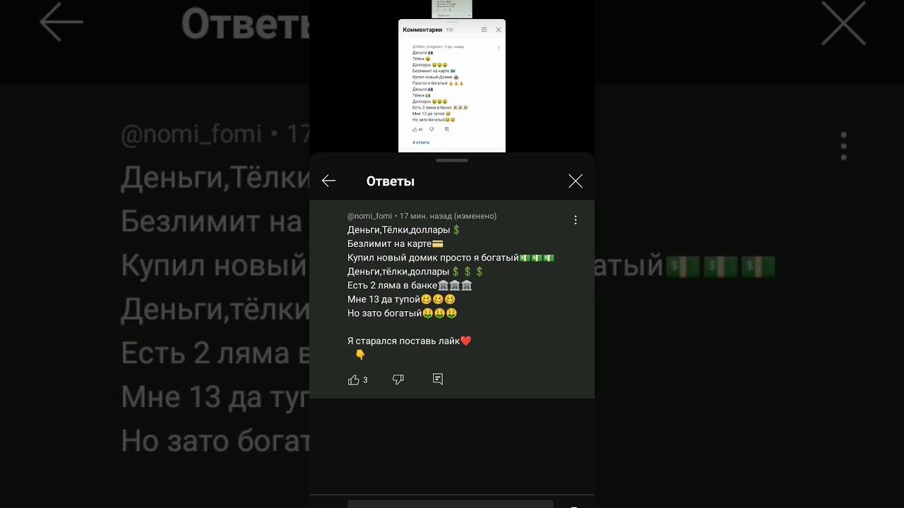 18 июня 2024 г. смотреть онлайн