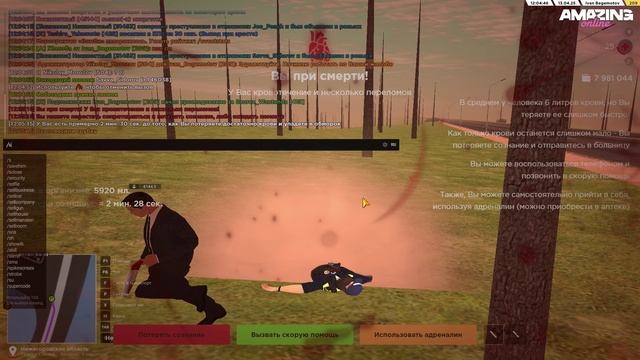 Беспредел ТРК