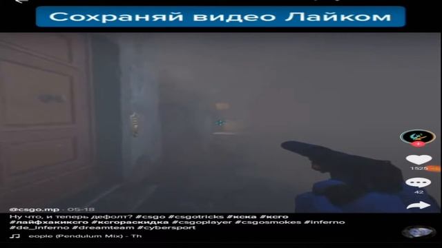 Проверка лайфхаков из тик тока в CS:GO! смотреть онлайн