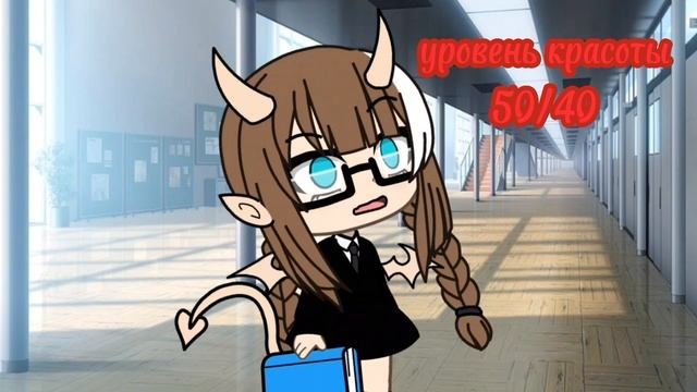 [meme]уровень красоты ( это моя ос ) смотреть онлайн