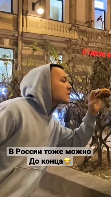 Бургер или хурма ?) #тиктоклучшее #вайны2021 #shorts #юмор смотреть онлайн
