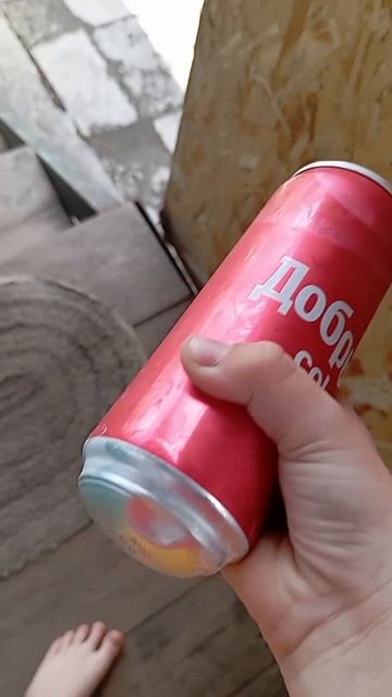 Эсаума💥💥