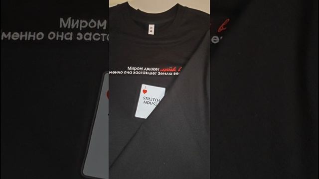 Твой стиль с T-merch

#стиль #брендирование #логотип #мерч #футболка #принты #казань #кастом #боенд