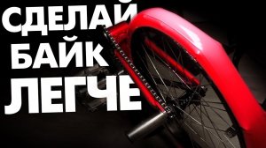 Сбрось 300 грамм с ЛЮБОГО велосипеда! TPU камеры подробный обзор! Облегчение вела по бюджету!