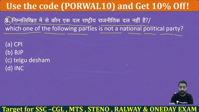 Polity L-14 | General Studies By Rajesh Porwal Sir | All SSC Exams 2020-21 смотреть онлайн
