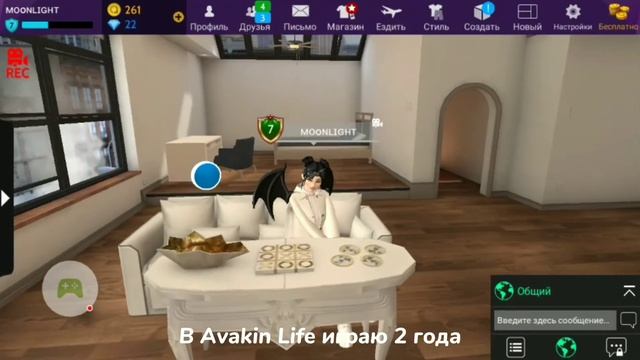Первое видео на канале. Avakin Life [Ava] Lady смотреть онлайн