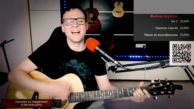 Adele - Skyfall (на русском языке) 🎶 кавер на гитаре и аккорды смотреть онлайн