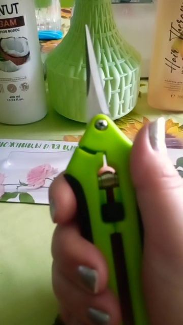 Ножницы🍓☺🍅 садовые🍆💐🥒 смотреть онлайн