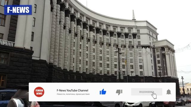 Хорошая новость для граждан Украины. Законопроект 6064 смотреть онлайн