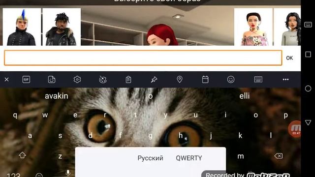 Как стать красивой в Avakin Life!?! 🙀🤔 смотреть онлайн