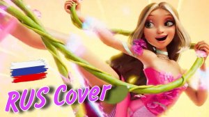 Winx Reboot 🌸Кавер на русском🌸 Новое превращение Флоры