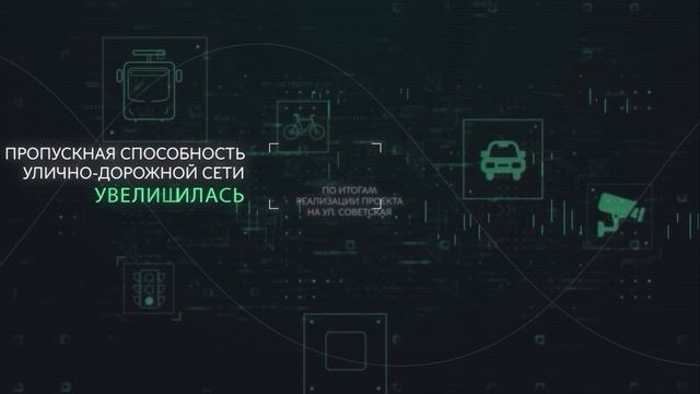 Интеллектуальная транспортная система Тульской области смотреть онлайн